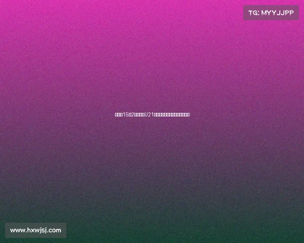 阿森纳15岁2米门将升U21发文庆祝剑指挑战拉亚未来之路