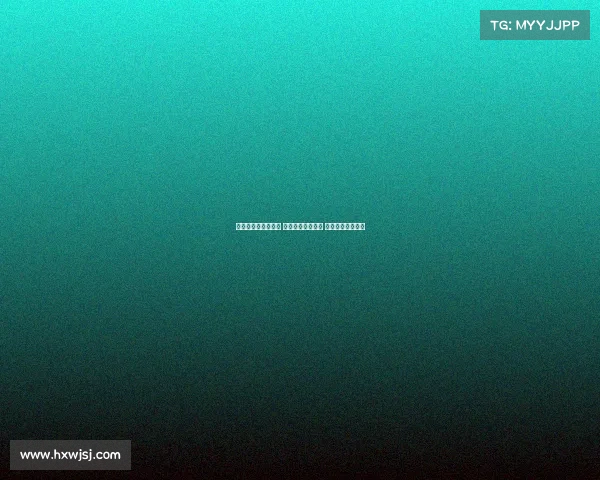 聚勒：强队纷纷出局 八强之争实属不易 进入已是骄人之举